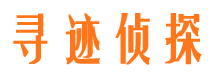 襄汾外遇出轨调查取证